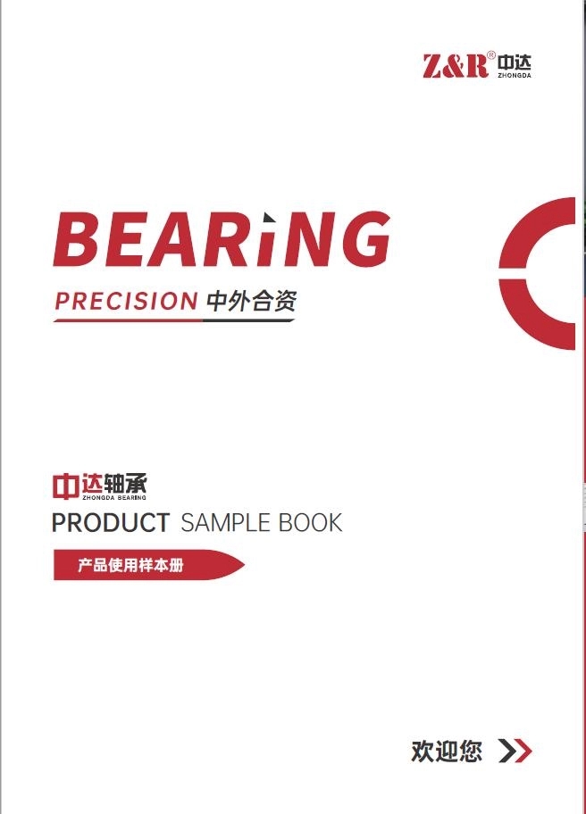 Z&R BEARING Catalog